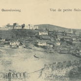 Η Ακρόπολη, τα Τείχη Ακροπόλεως και το Επταπύργιο (από καρτ ποστάλ εποχής)
