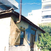 Παλιό προσφυγικό σπίτι