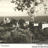 Η συνοικία Ακλειδιού