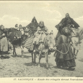 Η παρέλαση των προσφύγων