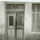 Απ' το ένα σπίτι στο άλλο