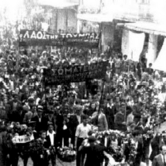 Ο Ματωμένος Μάης