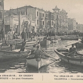 Πόλη νεωτερική