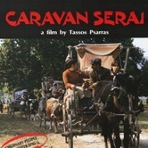 Με κάρα προς τη Θεσσαλονίκη