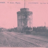 Ο Λευκός Πύργος πρωταγωνιστής στην ιστορία της Θεσσαλονίκης