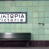 Ο Θησέας σώζων την Ιπποδάμειαν