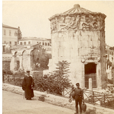 Πλάκα-Αέρηδες