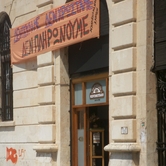 Κοινωφελής χώρος πολλαπλών χρήσεων