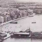 Ο Σακελλάριος στην Πάνω Πόλη