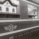 Από τη σκουριά στο Intercity