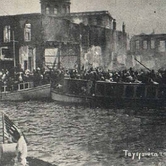 Αφιέρωμα στη Σμύρνη