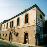 Βυρσοδεψείο Παπαδάμ1