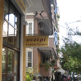 Διασκέδαση και μνήμη