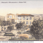 Η ταβέρνα του Αθανασούλα στο Κοκαργιάλι