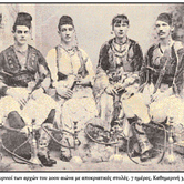 Οι Μάγισσες της Σμύρνης