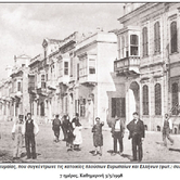 Τα παιδιά της Νιόβης