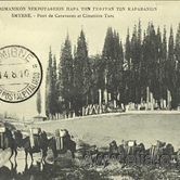 Οθωμανικό νεκροταφείο