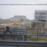 Αυτοβιογραφία