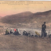 Εντόπιο τοπίο