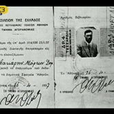 Όμορφή μελαχροινή