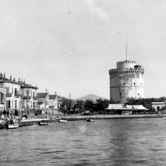 Ο Λευκός Πύργος