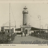 Ο παλιός φάρος