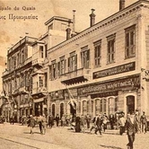 Οι νεκροί περιμένουν