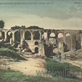 Υδραγωγείο (Καμάρες)