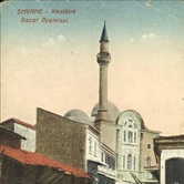 Τραπεζούντα-Κωνσταντινούπολη-Σμύρνη, τρία κέντρα του μικρασιατικού ελληνισμού, 1800-1923