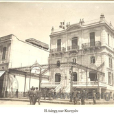 Η λέσχη των κυνηγών