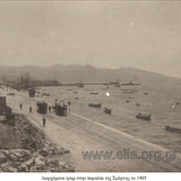 Διερχόμενα τραμ στη παραλία της Σμύρνης το 1905