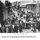 Αγορά στον τουρκομαχαλά (1910)
