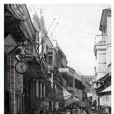 Πλήθος μαζέυεται στην οδό Φράγκων το 1904