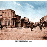 Σμύρνη Κορδελιό 1910