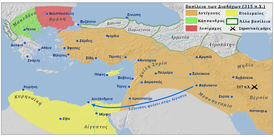 https://www.greek-language.gr/digitalResources/files/image/encyclopedia/hellenistic/Diadochi315El.png