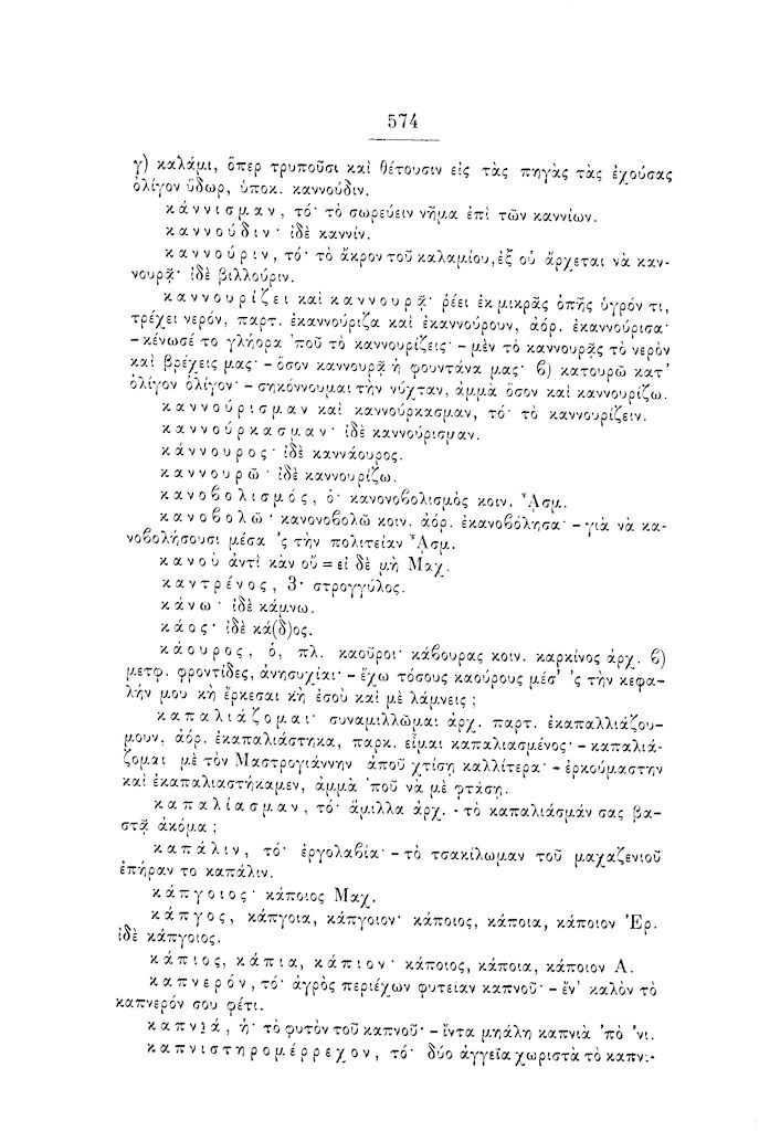 SEL.574.TIF