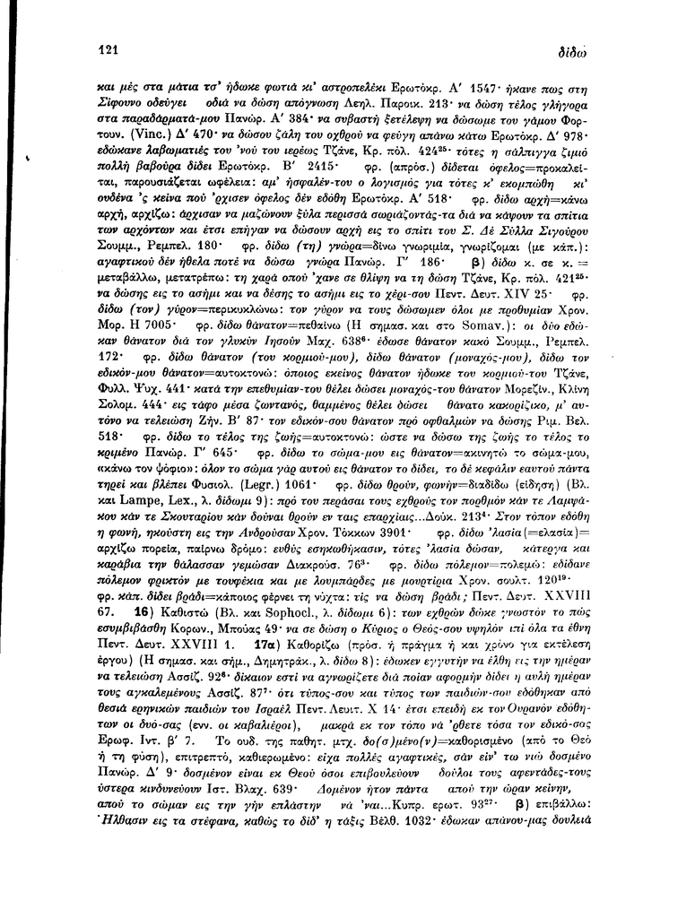 Sel.121