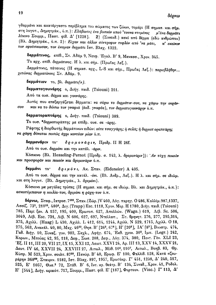 Sel.19