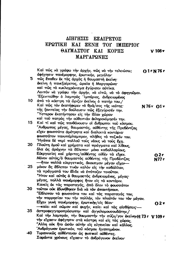 SEL.215