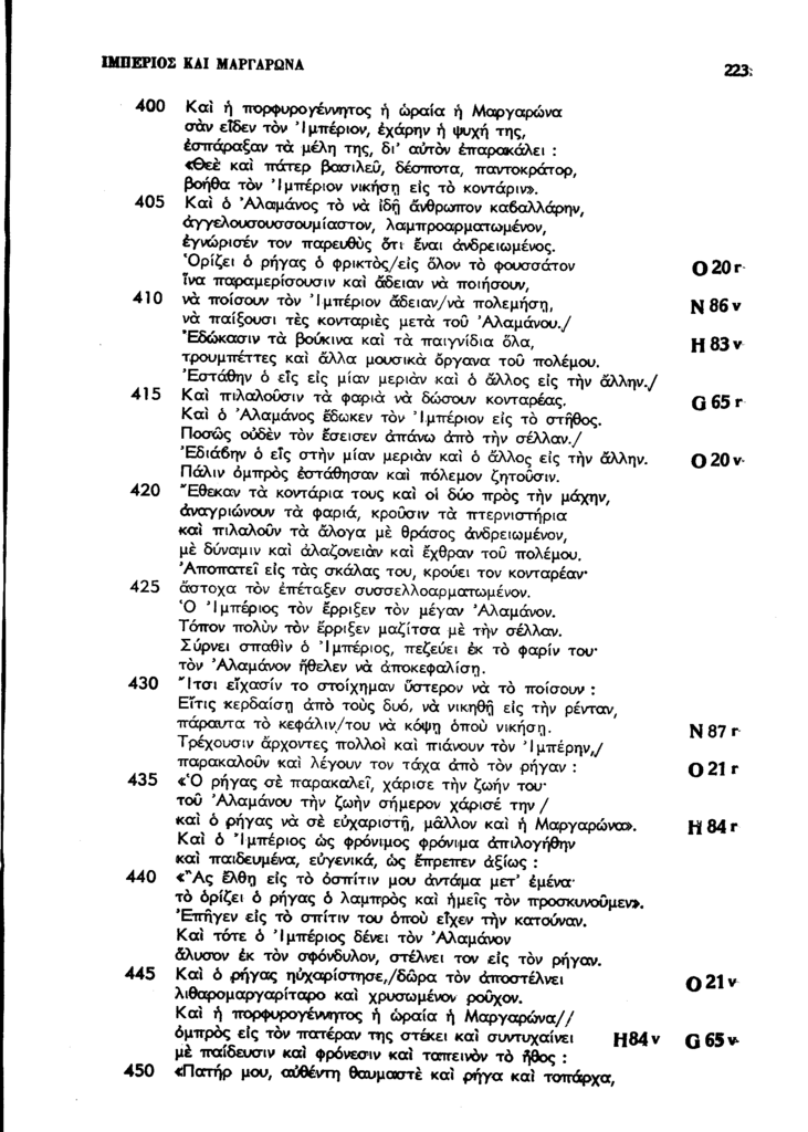 SEL.223