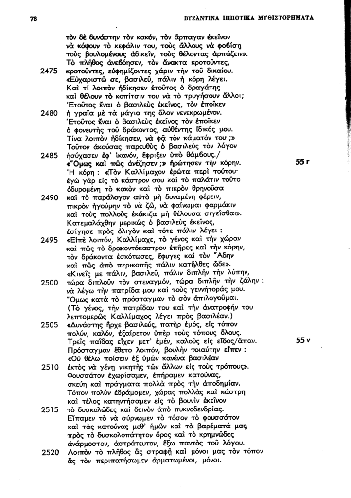 SEL.78