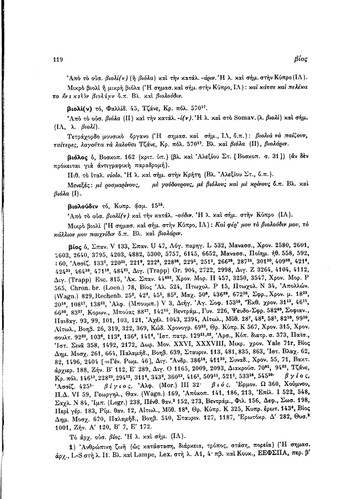 Sel.119