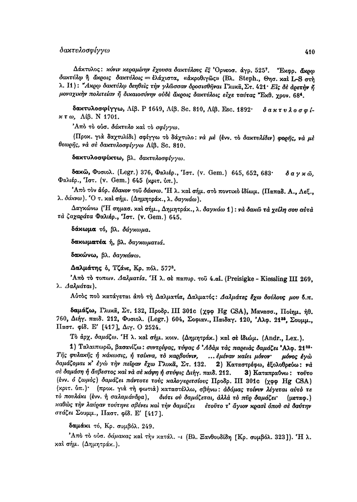 Sel.410