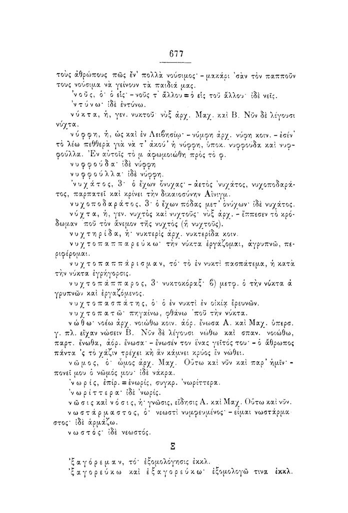 SEL.677.TIF