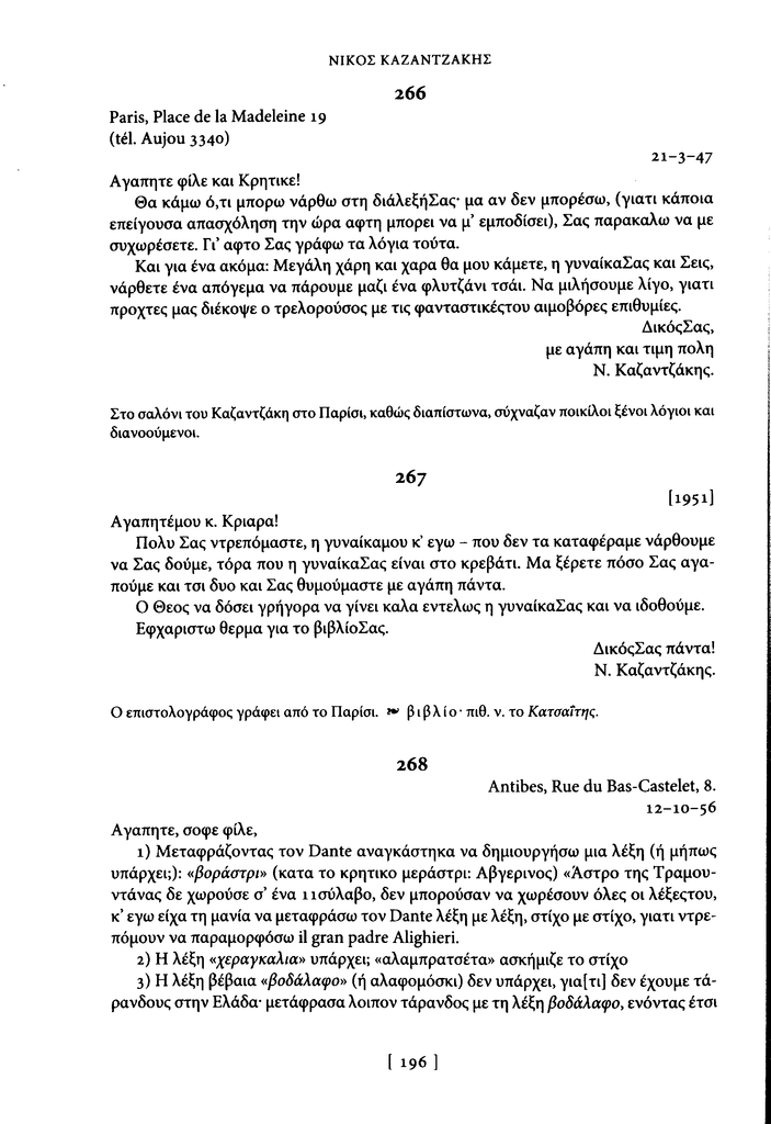 SEL.196