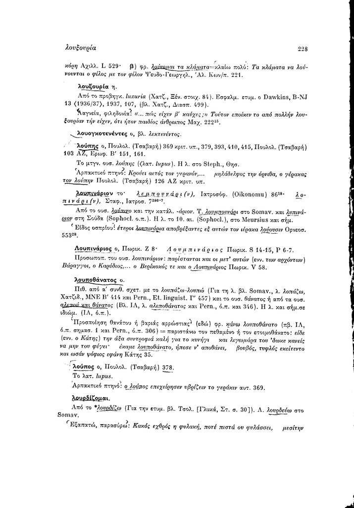 Sel.228