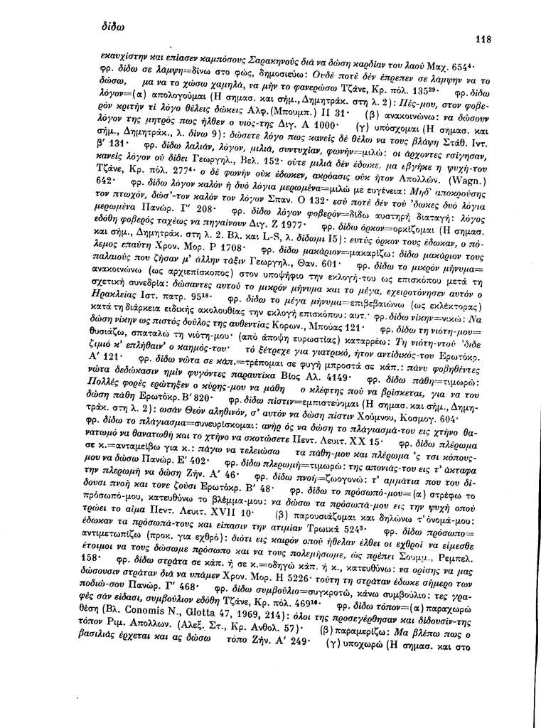 Sel.118