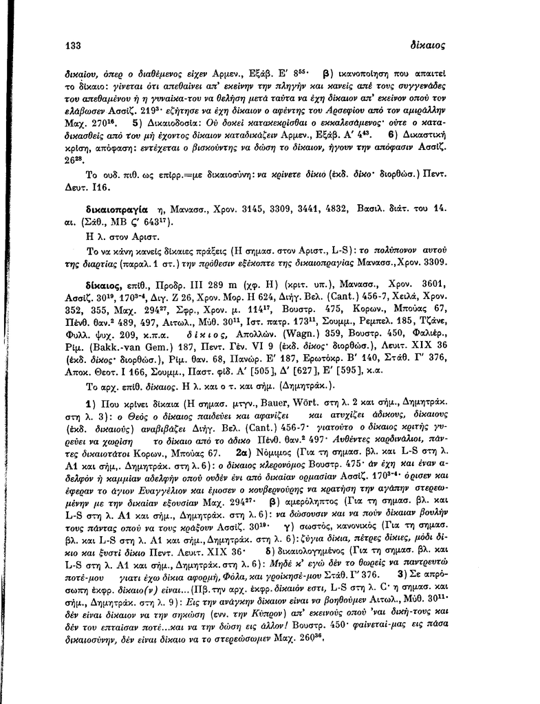 Sel.133