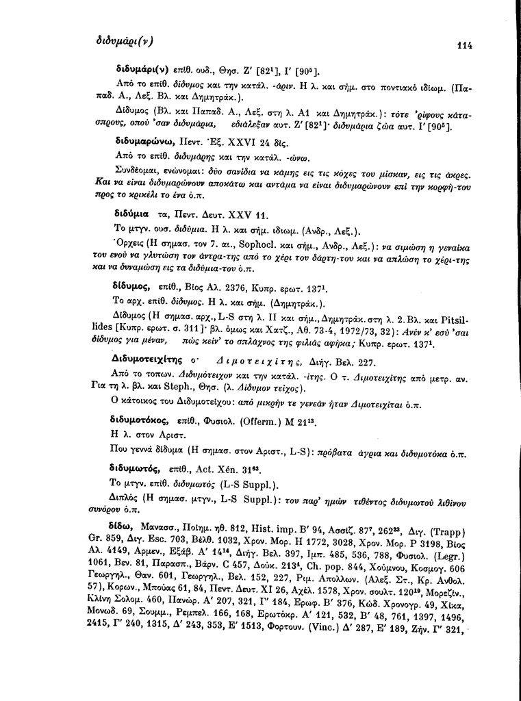Sel.114