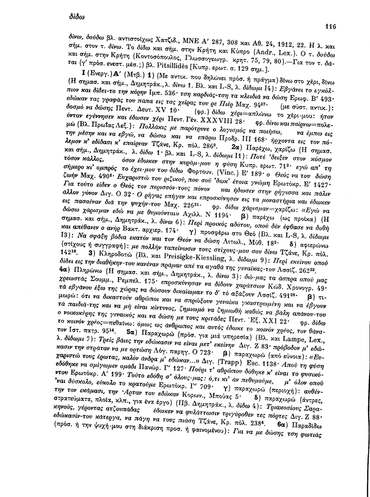 Sel.116